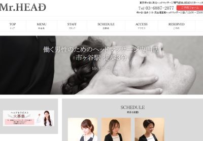 Mr.HEAD（ミスターヘッド）の店舗画像