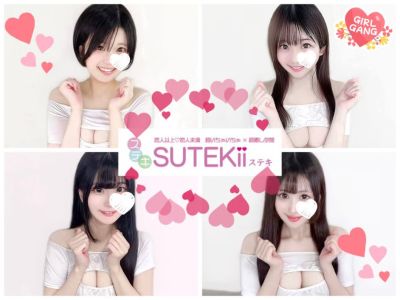 SUTEKii（ステキ）の店舗画像