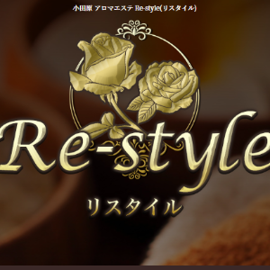 Re-style（リスタイル）の店舗画像