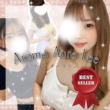 Aroma Aura Lee 八千代台ルームの店舗画像