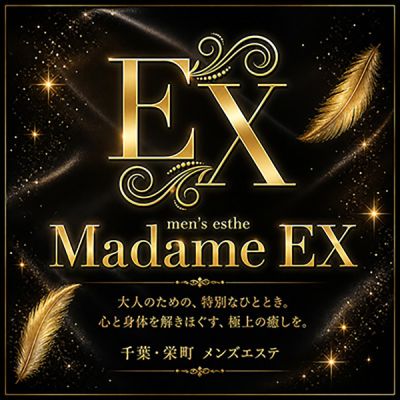 Madame EXの店舗画像