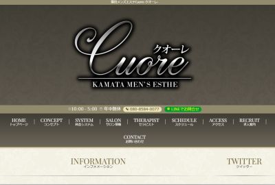蒲田メンズエステ Cuore（クオーレ）の店舗画像