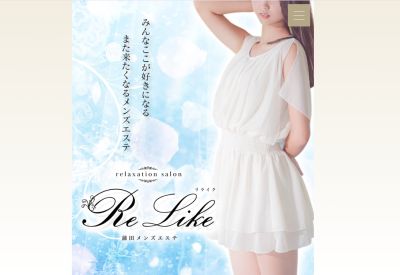 Re Like（リライク）蒲田の店舗画像