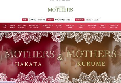 MOTHERSの店舗画像