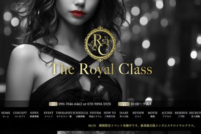 出張専門博多ロイヤルクラスの店舗画像