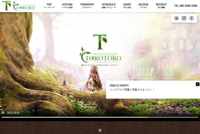 博多メンズエステ TORORO～トロロ～の店舗画像