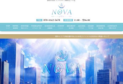 NOVA（ノヴァ）の店舗画像