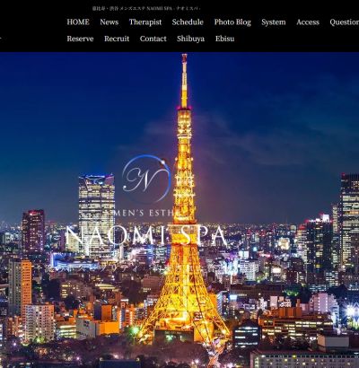 NAOMI SPA (ナオミスパ) 渋谷店の店舗画像