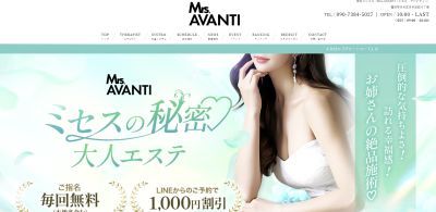 博多メンエス『GC.AVANTI〈GC.アバンティ〉』の店舗画像