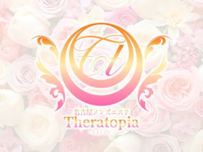 Theratopia（セラトピア）の店舗画像