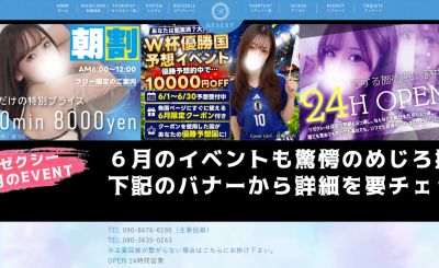 RESXY（リゼクシー）の店舗画像