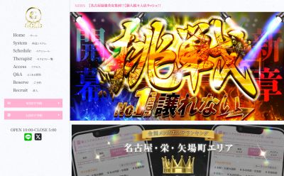 GOLD（ゴールド）の店舗画像