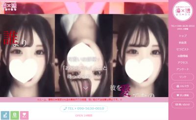 俺×妹～おれいも～の店舗画像
