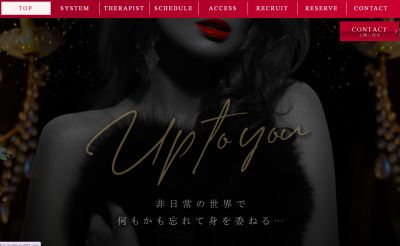 Up to youの店舗画像
