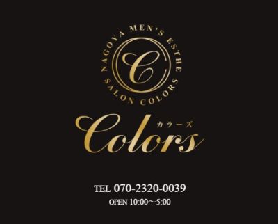 Colors-カラーズ-栄ルームの店舗画像