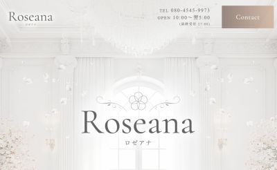 Roseana（ロゼアナ）の店舗画像