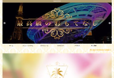 Palme d'Or（パルムドール）の店舗画像