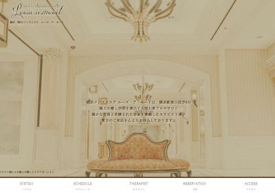 Looseamood（ルーズアモード）の店舗画像