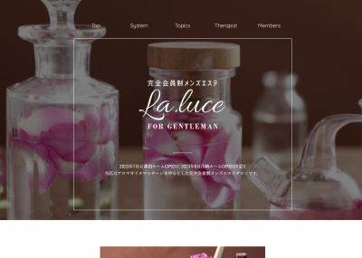 la.luce（ラルーチェ）の店舗画像