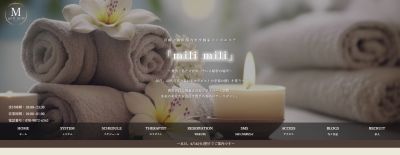 milimili 関内ルームの店舗画像