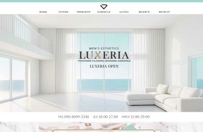 LUXERIA（リュクセリア）横浜の店舗画像