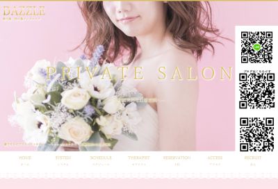DAZZLE（ダズル）新大阪の店舗画像
