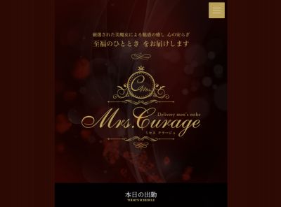 Mrs.Curageの店舗画像