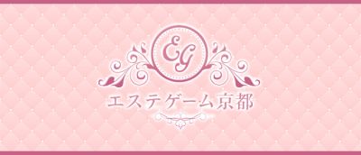 エステゲーム京都の店舗画像