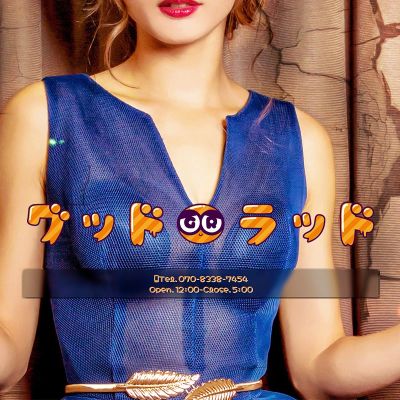 グッドラッドの店舗画像