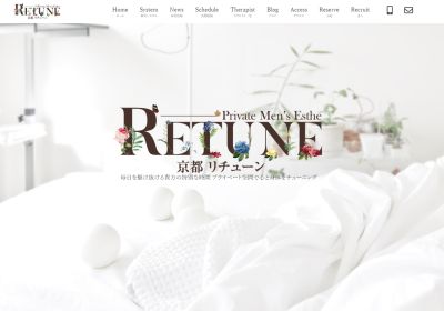 Retune（リチューン）の店舗画像