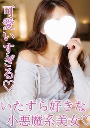 すい