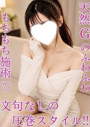 はな