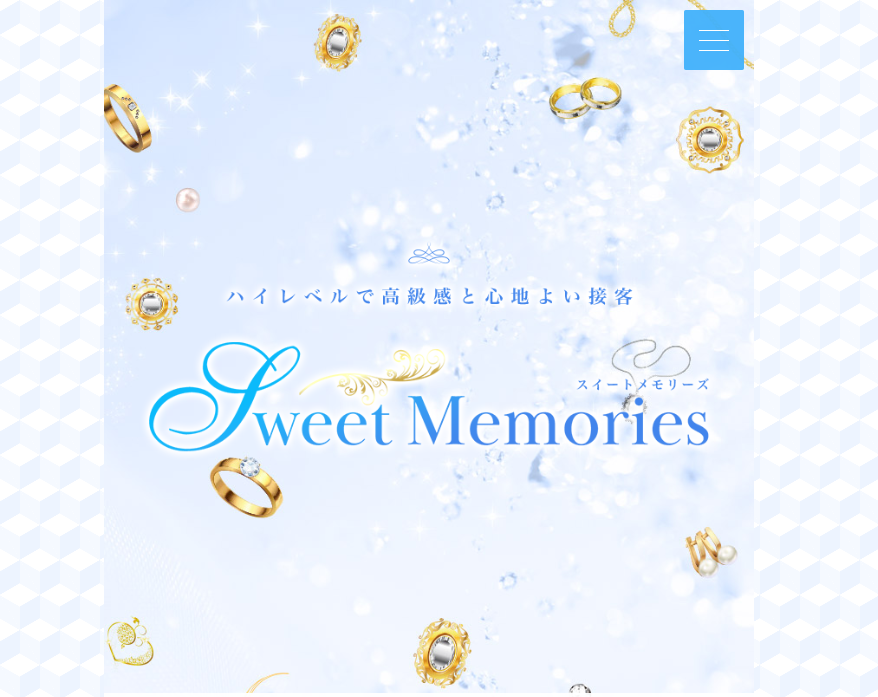 SweetMemories