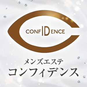 Confidence（コンフィデンス）