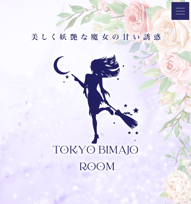 東京セレブ美魔女倶楽部 池袋ルーム