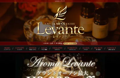 Levante（レバンテ）堺筋本町の店舗画像