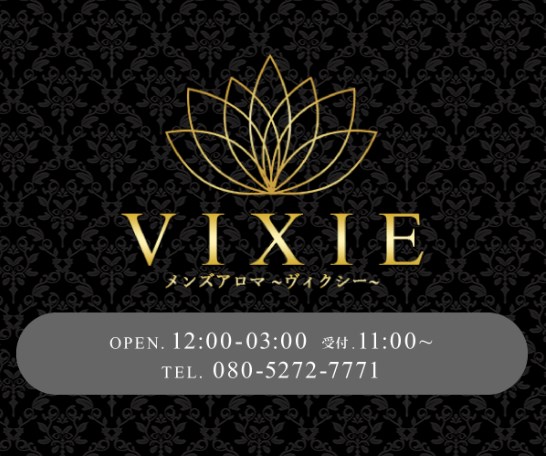 VIXIEの店舗画像