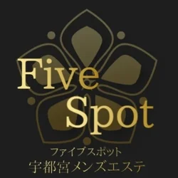 ファイブスポット