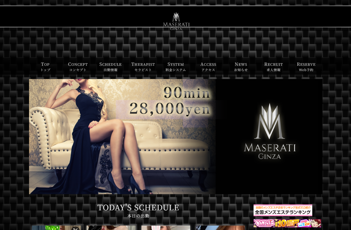 MASERATI（マセラティ）町田ルーム
