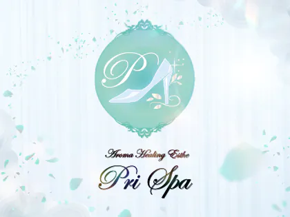 PRISPA（プリスパ）