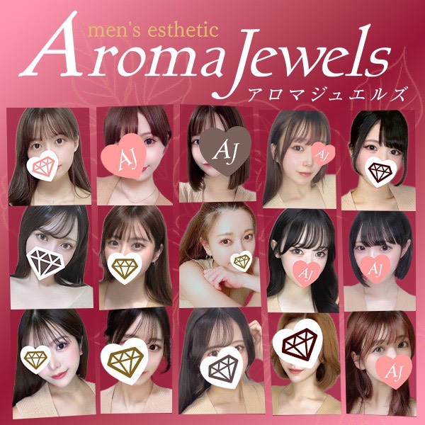 Aroma Jewels（アロマジュエルズ）五反田