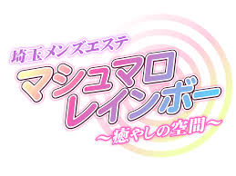 マシュマロレインボー 蕨・西川口