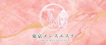 東京メンズエステ-TokyoMensEsthe- 中野ルーム