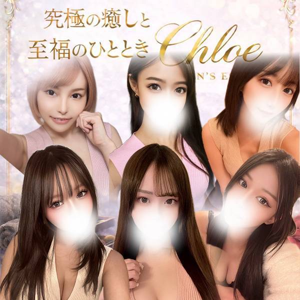 Chloeの店舗画像