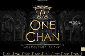 ONE CHAN（ワンチャン）ふじみ野店