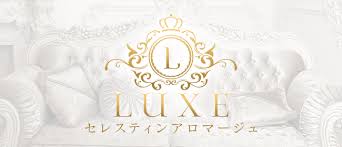 LUXEセレスティンアロマージュ 浦安の店舗画像