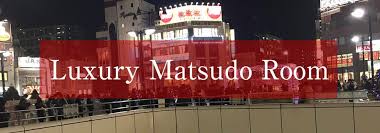 メンズエステ ラグジュアリー 松戸店
