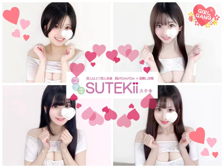 SUTEKii（ステキ）