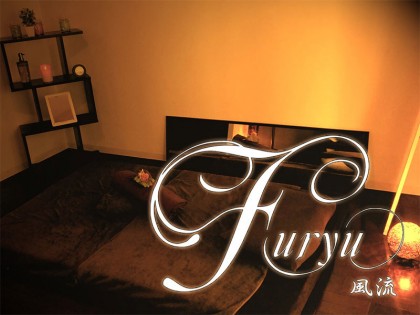 Fu-Ryu（フウリュウ）の写真4