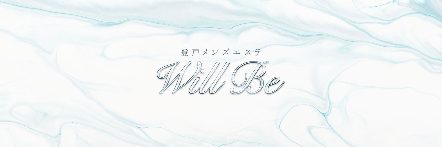Will Be　登戸
